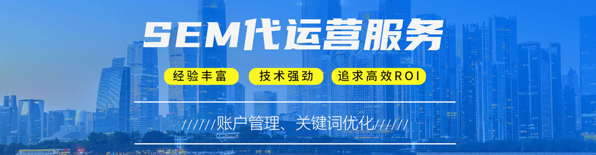 集美搜索开户返点