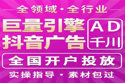 成功运用百度信息流广告的中小企业案例